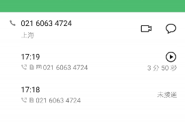 永川永川的要账公司在催收过程中的策略和技巧有哪些？