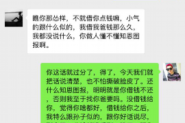 永川专业讨债公司，追讨消失的老赖