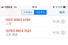 永川对付老赖：刘小姐被老赖拖欠货款